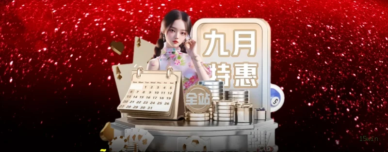 15win Pagamentos PIX